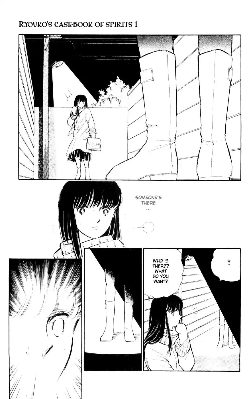 Ryouko no Shinrei Jikenbo Chapter 3 23